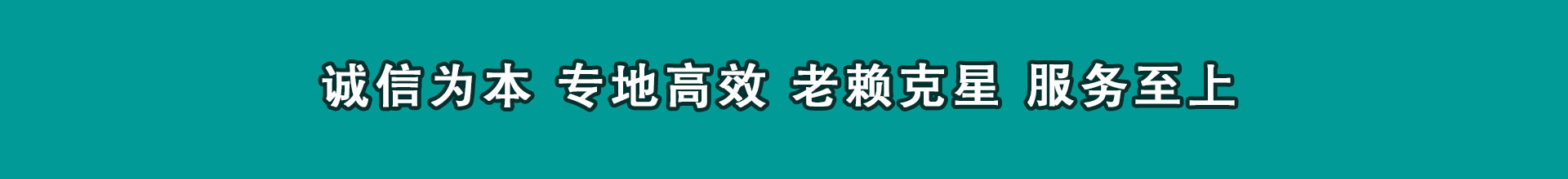 当阳讨款公司