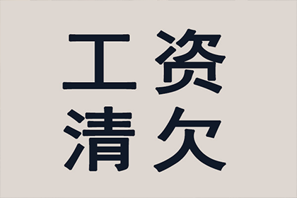 还款后无借条被赖账，录音证据助力诉讼维权